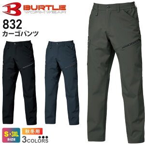 yP10{z ꕔoבΉ BURTLE J[SpcijZbNXj 832 o[g yH~z Y{ pc {gX M[  Xgb` ۉ ƕ ƒ jtH[ Cx