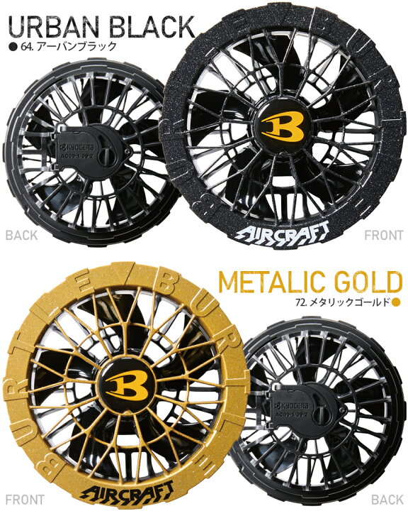楽天市場】【最短即日出荷】 2025年新型 バートル AC09 AC09-2 ファン 
