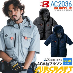 yP10{z yŒZoׁz o[g AC2036 ACu] jZbNX BURTLE yAIR CRAFTz nCobNt@ 󒲃u] t@Ή  t[hE Xgb` hC ⊴ tn[lX