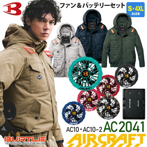 �ꕔ�����o�בΉ� �o�[�g�� AC2041 AC�u���]�� ��100�� �J���[�t�@�����o�b�e���[�Z�b�g AC10�{AC10-2 ���� ���j�Z�b�N�X BURTLE �yAIR CRAFT�z �󒲃u���]�� �t�@���t�� �t�[�h�E�� �ȑf�� �T�C�h�t�@