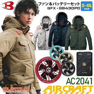 �w�����T�t�� �y�ŒZ�����o�ׁz ���M�W���p�����o�[�g�� AC2041 AC�u���]�� ��100�� GFX�{GB430PD �J���[�t�@�����o�b�e���[�Z�b�g ���� ���j�Z�b�N�X GB�p���[ �󒲃u���]�� �ȑf�� �T�C�h�t�@�� 