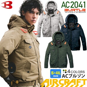 �ꕔ�����o�בΉ� �o�[�g�� AC2041 AC�u���]�� ���j�Z�b�N�X BURTLE ��100�� �yAIR CRAFT�z �󒲃u���]�� �t�@���Ή� �����u���]�� �t�[�h�E�� �W���P�b�g �ȑf�� ���C�g�c�C�� �T�C�h�t�@�� �傫��