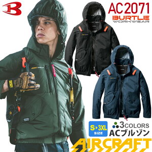 yP10{z yŒZoׁz o[g AC2071 ACu] jZbNX BURTLE yAIR CRAFTzTCht@ 󒲃u] t@Ή  t[hE WPbg et@ tn[lXΉ UVJbg