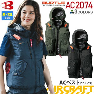 yŒZoׁz o[g AC2074 ACxXg jZbNX BURTLE yAIR CRAFTzTCht@ 󒲃xXg t@Ή Ȃ t[hE `bL et@ tn[lXΉ UVJbg ƕ 2071V