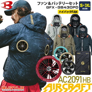 �yP11�{�z �w�����T�t�� �y�ŒZ�����o�ׁz ���M�W���p�����o�[�g�� AC2091HB �G�A�[�N���t�g �u���]�� �y�n�C�o�b�N�t�@���z GB-POWER GFX�{GB430PD �J���[�t�@�����o�b�e���[�Z�b�g ���j�Z�b�N�X AC