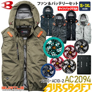 �yP2�{�z �ꕔ�����o�בΉ� �o�[�g�� AC2094 �G�A�[�N���t�g �x�X�g �y�T�C�h�o�b�N�t�@���z BURTLE AC10�{AC10-2 �yAIR CRAFT�z �t�@�����o�b�e���[�Z�b�g ���j�Z�b�N�X AC�x�X�g �y�� �󒲍�ƕ� ��
