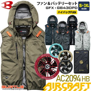 �yP11�{�z �w�����T�t�� �y�ŒZ�����o�ׁz ���M�W���p�����o�[�g�� AC2094HB �G�A�[�N���t�g �x�X�g �y�n�C�o�b�N�t�@���z GB-POWER GFX�{GB430PD �J���[�t�@�����o�b�e���[�Z�b�g ���j�Z�b�N�X AC�x
