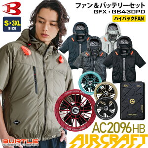 �yP11�{�z �w�����T�t�� �y�ŒZ�����o�ׁz ���M�W���p�����o�[�g�� AC2096HB �G�A�[�N���t�g �����u���]�� �y�n�C�o�b�N�t�@���z GB-POWER GFX�{GB430PD �J���[�t�@�����o�b�e���[�Z�b�g ���j�Z�b�N