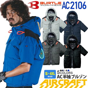 �y�ꕔ�����o�בΉ��z �o�[�g�� AC2106 �����u���]�� ���j�Z�b�N�X BURTLE �yAIR CRAFT�z �󒲃u���]�� �i�C���� ���� �n�C�o�b�NFAN �t�[�h�E�� �ՔM-15�x UV�J�b�g �~���X�y�b�N �M���Ǒ΍� �󒲍�