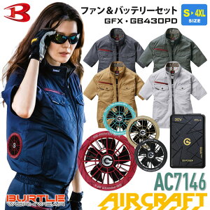 �w�����T�t�� �y�ꕔ�����o�בΉ��z ���M�W���p�����o�[�g�� AC7146 �t���Z�b�g �����u���]�� BURTLE GB-POWER GFX�{GB430PD �J���[�t�@�����o�b�e���[�Z�b�g ���j�Z�b�N�X GB�p���[ AC�u���]�� ���� U