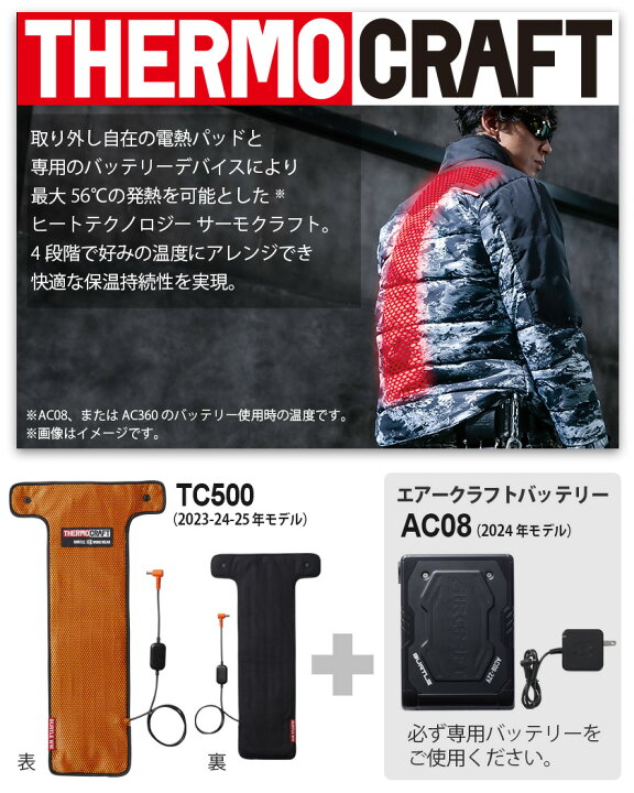 楽天市場】【最短即日出荷】 BURTLE TC500 AC08 サーモクラフト  
