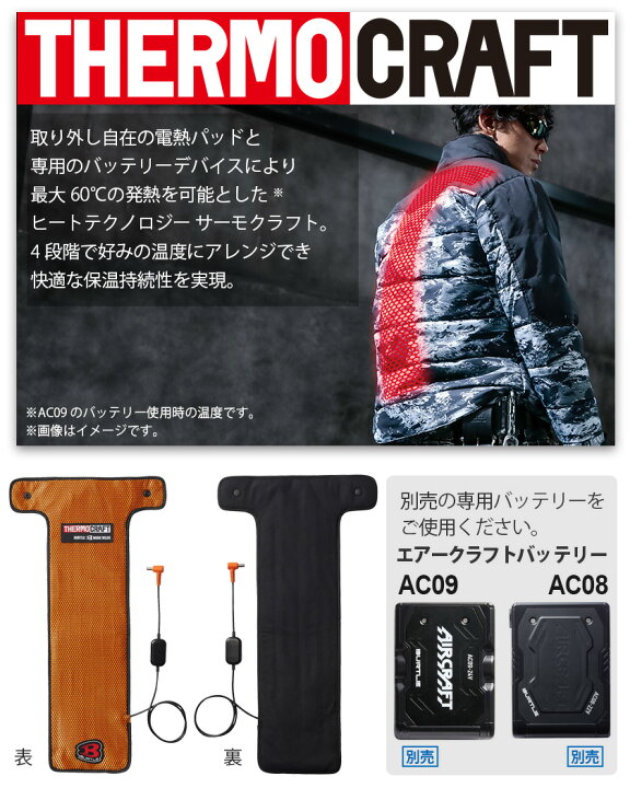 楽天市場】【P10倍】 【最短即日出荷】 BURTLE TC500 サーモクラフト 