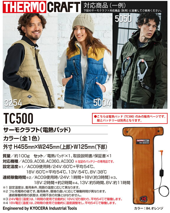 楽天市場】【P10倍】 【最短即日出荷】 BURTLE TC500 サーモクラフト 