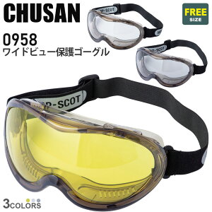 yP5{z CHUSAN Chr[یS[O 0958 ƒ yANSI Z87.1z yʔNzZ[teBOX [NS[O Y CUC ዾ ی상Kl Ódh~ ƗpS[O OJbg @B 