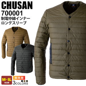 CHUSAN ��ƕ� ���d���ȃC���i�[�����O�X���[�u 700001 �h�� �ѓd�h�~ ��ƒ� �y�H�~�z5.2oz ���[�N�E�F�A �����Y�� CUC ���� �㒅 �A�E�^�[ �h���� �y�� �C���i�[ ��􂢉\ ���j�Z�b�N�X 700�V��