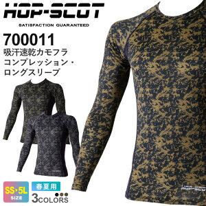 ylR|Xz NP1 HOP-SCOT zJtRvbVEOX[u 700011 ƕ Y CHUSAN ytāz Xgb` \tg^b` Oh~H ƒ Ci[ 700V