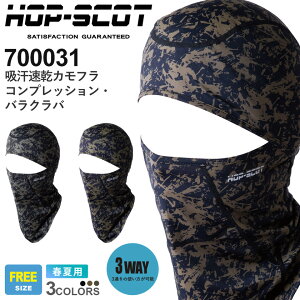 ylR|Xz NP2 HOP-SCOT zJtRvbVEoNo 700031 3WAY Y CHUSAN ytāz Xgb` \tg^b` Oh~H ƒ Lbv 700V[Y m