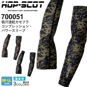 ylR|Xz NP2 HOP-SCOT zJtRvbVEp[X[u 700051 A[Jo[ Y CHUSAN ytāz Xgb` \tg^b` Oh~H ƒ 700V[
