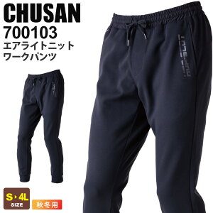 CHUSAN GACgjbg [Npc 700103 ƕ ƒ yH~z{gX Y{ pc 6.2oz ȒP [NEFA Y CUC WK[ WKp HOP-SCOT y Cxg j