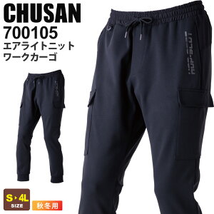 CHUSAN GACgjbg [NJ[S 700105 ƕ ƒ yH~z{gX Y{ pc 6.2oz ȒP [NEFA Y CUC WK[ WKp HOP-SCOT y Cxg j