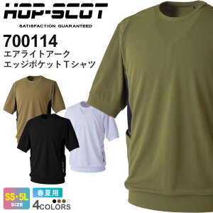 HOP-SCOT GACgA[NGbW|PbgTVc 700114 ƕ ƒ ytāzgbvX T  Xgb` z [NEFA Y CUC  CHUSAN y Cxg jtH[ 700V