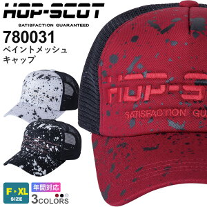 HOP-SCOT yCgbVLbv 780031 ƒ CHUSAN Xq yʔNz[NLbv ƖXq Y CUC JWA Xg[g ig jtH[ AEghA Cxg 780V[Y