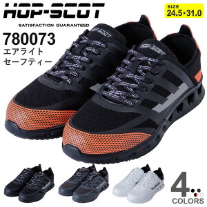 HOP-SCOT GACgZ[teB[ 780073 ƒ CHUSAN |c yʔNz[NV[Y ƌC SC Ƃ߂ ϊ Y CUC ċA˃e[v RۏLC\[ ʋC Kt