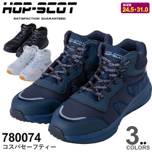 yP10{z HOP-SCOT RXpZ[teB[ 780074 ƒ CHUSAN |c yʔNz[NV[Y ƌC SC Y CUC ċA˃e[v RۏLC\[ ʋC KtBbg dC 780