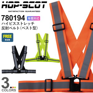 yP5{z HOP-SCOT nCrXXgb`˃xgixXg^j 780194 ƒ CHUSAN yʔNzXgb` Ï  Ǝ F Px Y CUC ˃e[v 􂢉\ 780V[Y