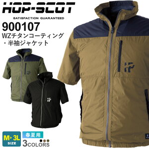 yP5{z HOP-SCOT WZ`^R[eBOWPbg 900107 ƒ CHUSAN ytāzt@tEFA t@EFA `^R[eBO Y CUC 㒅 AE^[ jZbNX ΍ 900