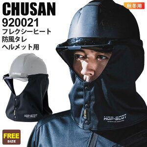 ylR|Xz NP2 CHUSAN tNV[q[g h^ wbgp 920021 VlbN ƕ ƒ yH~z5.3oz ABS ACe  Y CUC ObY ӏo^ 1730100 ΍ y 