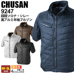 CHUSAN yʃ\iEV[A~u] 9247 h ƕ ƒ yH~z5.3oz h [NEFA Y CUC 㒅 AE^[ h y   jtH[ Ԃꂵ