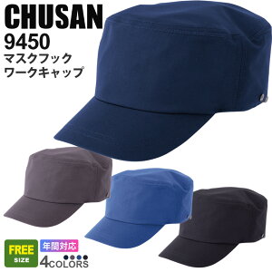 CHUSAN }XNtbN [NLbv 9450 ƒ yʔNzXq [NLbv Y CUC I[V[Y n Vv ƖX fBX jZbNX jp Ɨp jtH[ 945V