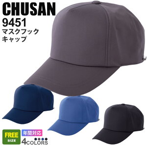 CHUSAN }XNtbN Lbv 9451 ƒ yʔNzXq [NLbv Y CUC I[V[Y n Vv ƖX fBX jZbNX jp Ɨp jtH[ 945V[Y
