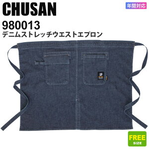 CHUSAN fjXgb`EGXgGv 980013 ƒ yʔNz9oz ƕ [NEFA Y CUC Gv v I[V[Y Xgb` 􂢉H fBX 9IX 980V[Y