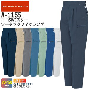 CO-COS GR5IVEX^[c[^bNtBbVO A-1155 R[RX yH~z ƕ ANDARE SCHIETTI Ah XPbeB [Npc Y{ pc ƒ Y JIS ѓdh~Kii A-1150V