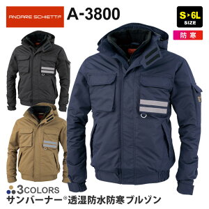 CO-COS To[i[hhu] A-3800 R[RX yhz ƕ ANDARE SCHIETTI Ah XPbeB 㒅 h ~p n [NWPbg [NEGA AE^[ ƒ AEg