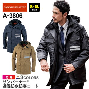 CO-COS To[i[hhR[g A-3806 R[RX yhz ƕ ANDARE SCHIETTI Ah XPbeB 㒅 h ~p n [NWPbg [NEGA AE^[ ƒ AEgh