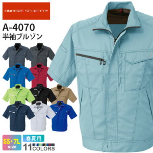 yP10{z ANDARE SCHIETTI u] A-4070 R[RX ytāz ѓdh~f  L ƕ CO-COS Ah XPbeB 㒅 ƒ [NEGA Y fB[X jp AE^[ d