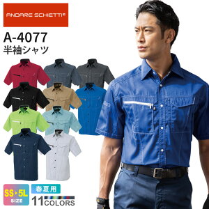 yP10{z ANDARE SCHIETTI Vc A-4077 R[RX ytāz ѓdh~f  L ƕ CO-COS Ah XPbeB 㒅 ƒ [NEGA Y fB[X jp AE^[ V