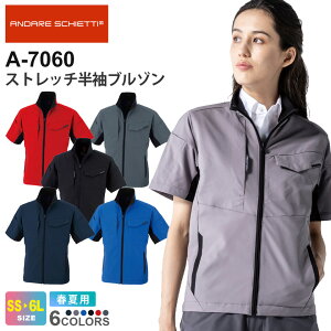 yP10{z ANDARE SCHIETTI Xgb`u] A-7060 R[RX ytāz ѓdh~f UVJbg ƕ CO-COS Ah XPbeB WPbg 㒅 ƒ [NEGA Y fB[X j