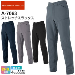 yP10{z ANDARE SCHIETTI Xgb`XbNX A-7063 R[RX ytāz ѓdh~f UVJbg ƕ CO-COS Ah XPbeB Y{ pc ƒ [NEGA Y fB[X j