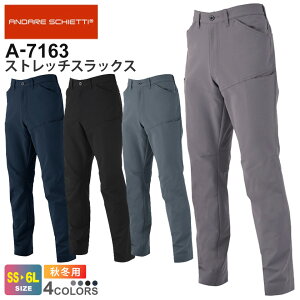 CO-COS Xgb`XbNX A-7163 R[RX yH~z ƕ ANDARE SCHIETTI Ah XPbeB Y{ pc {gX ƒ jp JIS ѓdh~Kii EGXgS A-7160V[Y