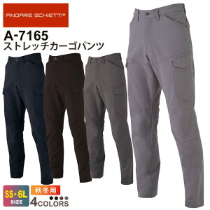CO-COS Xgb`J[Spc A-7165 R[RX yH~z ƕ ANDARE SCHIETTI Ah XPbeB Y{ pc {gX ƒ jp JIS ѓdh~Kii EGXgS A-7160V[