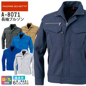 yP10{z CO-COS u] A-8071 R[RX ytāz ڐG⊴ ƕ ANDARE SCHIETTI Ah XPbeB WPbg 㒅 ƒ [NEGA Y fB[X jp JIS ѓdh~Ki