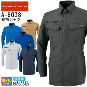 yP10{z CO-COS Vc A-8078 R[RX ytāz ڐG⊴ ƕ ANDARE SCHIETTI Ah XPbeB Vc 㒅 ƒ [NVc Y fB[X jp JIS ѓdh~Kii A-