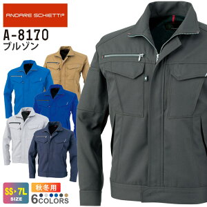 yP10{z CO-COS u] A-8170 R[RX yH~z  ƕ ANDARE SCHIETTI Ah XPbeB WPbg 㒅 ƒ [NEGA Y fB[X jp JIS ѓdh~Kii A-8170