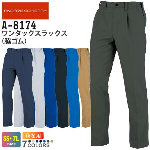 CO-COS ^bNXbNXieSj A-8174 R[RX yH~z ƕ ANDARE SCHIETTI Ah XPbeB Y{ pc {gX ƒ jp JIS ѓdh~Kii A-8170V[Y X