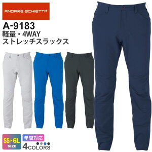 ANDARE SCHIETTI yʁE4WAYXgb`XbNX A-9183 R[RX ѓdh~ yʔNz ƕ Ah XPbeB CO-COS {gX Y{ pc  ƒ fBX jp A-9180V[Y X\