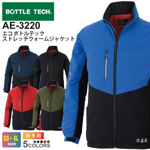BOTTLE TECH �G�R �{�g���e�b�N �X�g���b�`�E�H�[���W���P�b�g AE-3220 �R�[�R�X �y�H�~�z ��ƕ� �X�g���b�` �A�E�^�[ �㒅 �G�R ���� ���� CO-COS �����A�W���X�^�[ ���[�N�E�G�A ��ƒ� AE-3020�V��